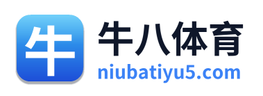 牛八体育